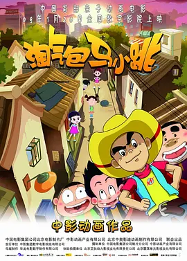 新人类3