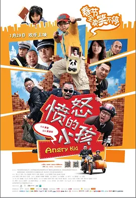 男人的av