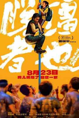 青草视频在线免费观看