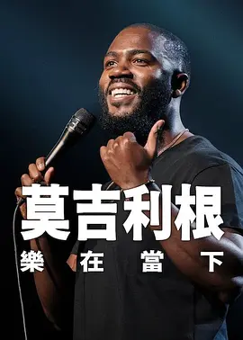 拥抱的男人
