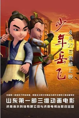 日批视频国产