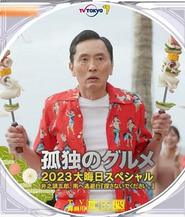 樱井ともかvs黑太极炮种子