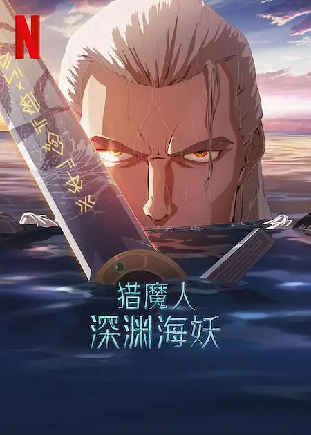 欧美中文网