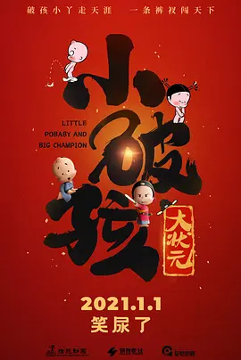 好奇心很重的美女