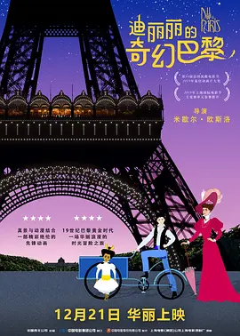 日韩欧美不卡