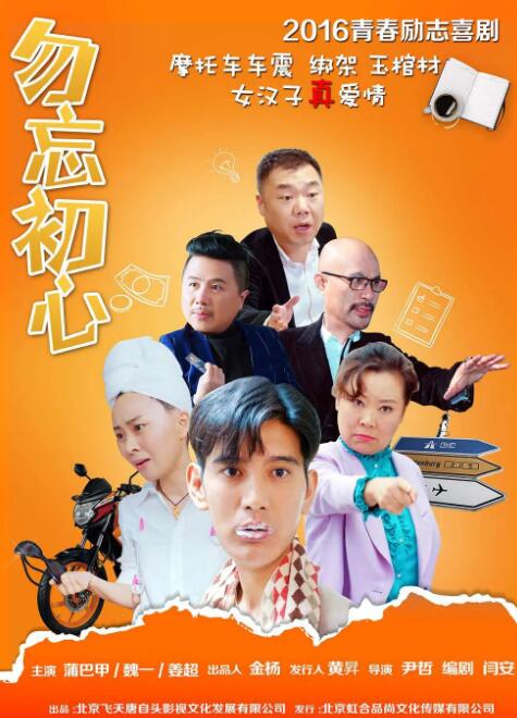 中文字幕成人