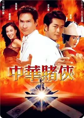 散发魅力的小姐