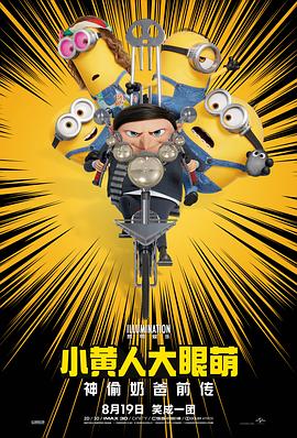 国产精品爽爽va在线观看无码