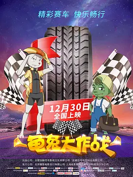 烟熏装的妻子
