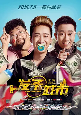 他的巨大挺进她的柔软深处