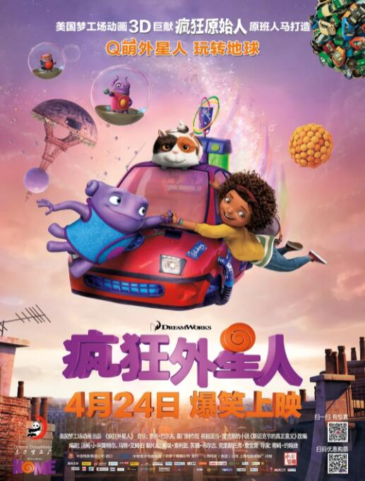 快递的帅哥