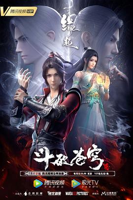 白丝女仆被