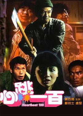 国内露脸8mav