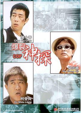 澳门人在线看免费观看