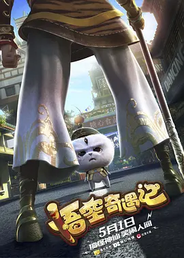 《法国空乘2》完整版在线观看