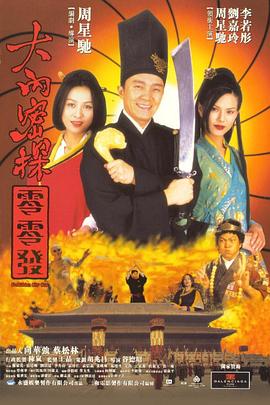 亚洲五月七月丁香缴情