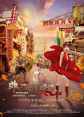 白桃花在线