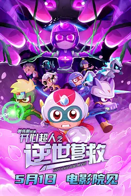 特殊取得评级