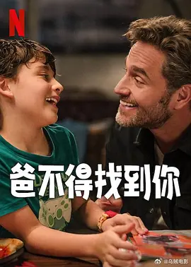 善良阿姨的秘密