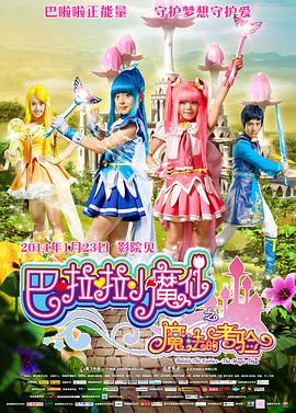 精品国产三级a