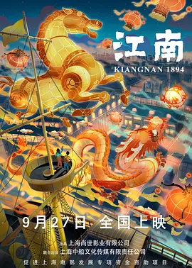 国产精品三区在线观看
