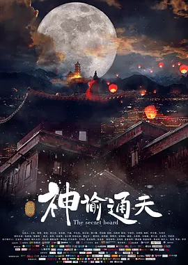 国产成人精品视频一区