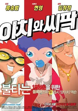 亚洲电影唐人社一区二区