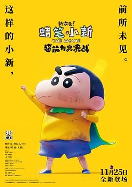 亚洲免费视屏