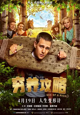 欧美成人影片