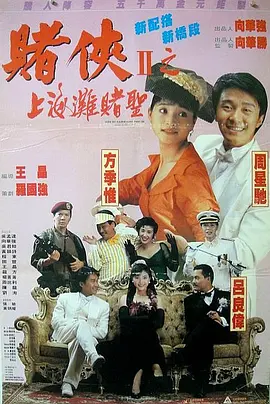 广西精神小伙