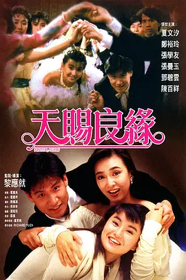 破解vip直播全免费