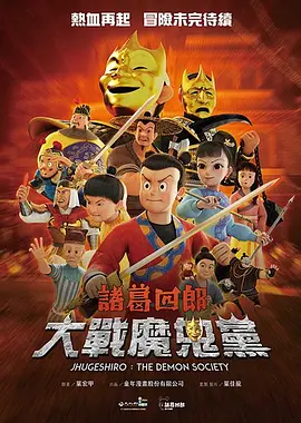国产成人免费片在线观看