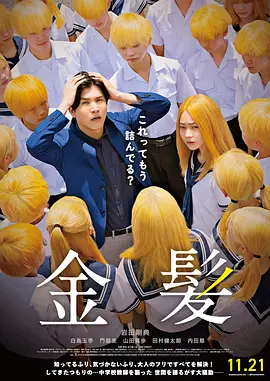 精品哟哟国产在线观看