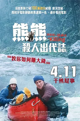 亚洲精品国产三级在线观看