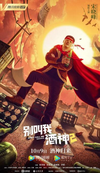 身材很苗条的朋友妈妈