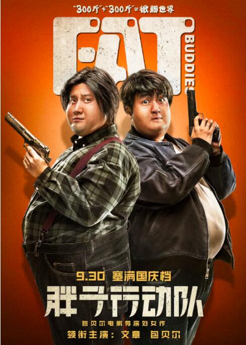 日韩和欧美一区二区三区