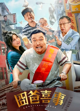 久久五月天小说