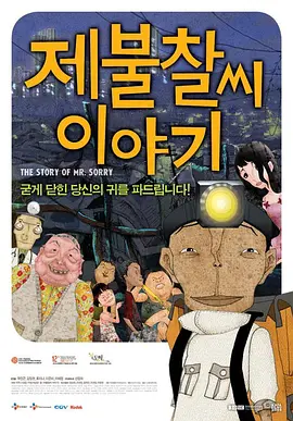白丝jk裸体被出水