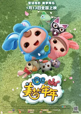 免播放器在线观看