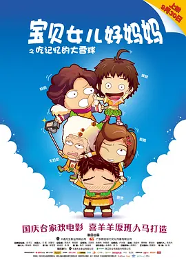 欧美大片国产在线永久播放