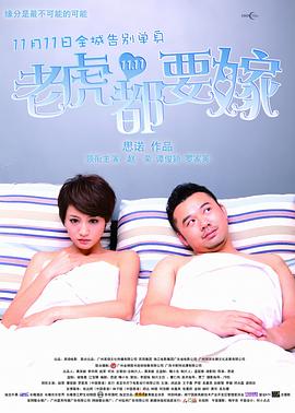 结婚的起点