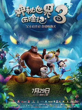 香蕉成视频片在线观看