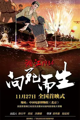 国产精品视频第一区二区