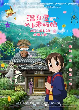 91国内精品线免费播放