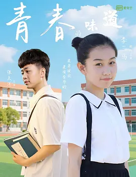 城中之城电视剧免费版在线观看