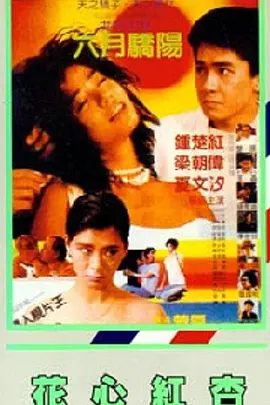 波多野结衣久久