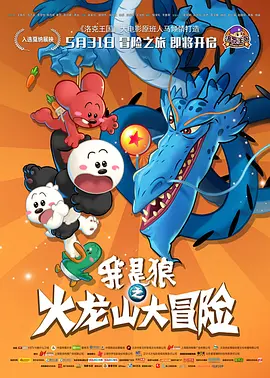 25年院士名单公示公告