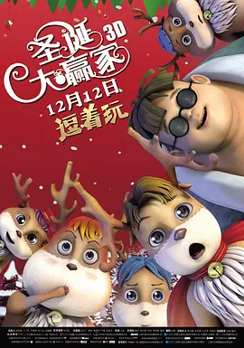 欧美日本综合一区二区三区