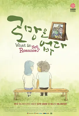 在线观看免费aaa高清完整版