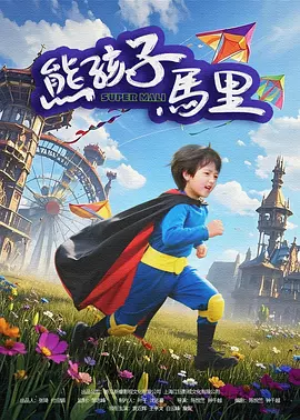 成人看的午夜免费毛片